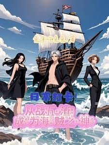 [海贼王