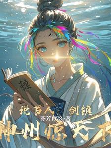 唇枪舌剑 唇枪舌剑