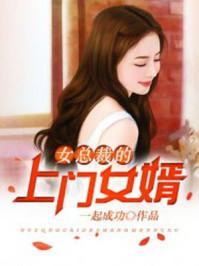 叶凡唐若雪医婿最新章 叶凡唐若雪医婿最新章