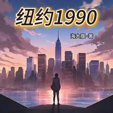纽约1990gdp 纽约1990gdp