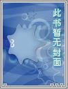 神雕侠侣续集免费观看 神雕侠侣续集免费观看