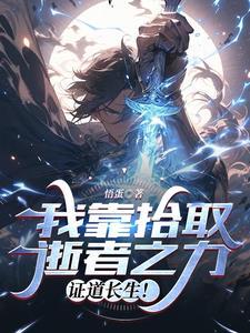 我捡到了什么作文 我捡到了什么作文