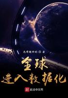 全球进入数据化女主有几个 全球进入数据化女主有几个