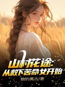 我每天扶墙走 我每天扶墙走