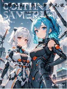 机娘萌娘百科 机娘萌娘百科