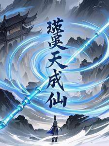 噬天剑仙 噬天剑仙