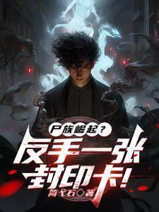 觉醒卡牌类 觉醒卡牌类