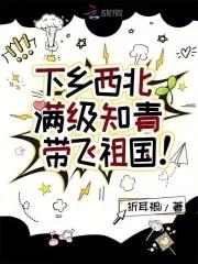 知青下乡名单 知青下乡名单