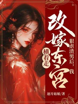 还想全身而退 还想全身而退