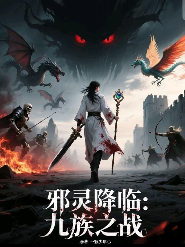邪灵附体百度百科 邪灵附体百度百科
