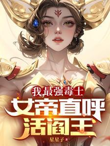 计灭七国屠遍天下第一毒士阅读 计灭七国屠遍天下第一毒士阅读
