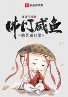 佛门咸鱼的日常生 佛门咸鱼的日常生