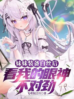 白丝的人 白丝的人