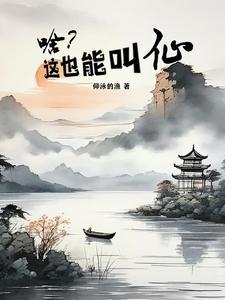 踏错红尘 踏错红尘