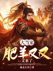 穿越不过审 穿越不过审