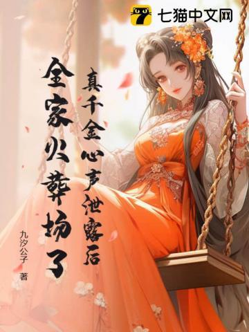 全家悔哭了短剧免费观看 全家悔哭了短剧免费观看
