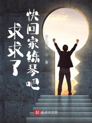 快回家音源 快回家音源