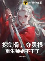 重生师姐不干了 百度 重生师姐不干了 百度
