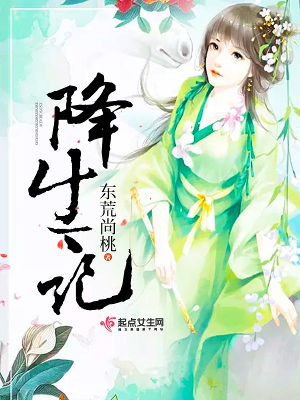 降生记印度电影 降生记印度电影