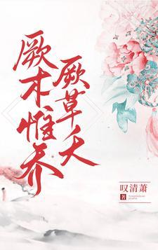 木厥怎么读音 木厥怎么读音