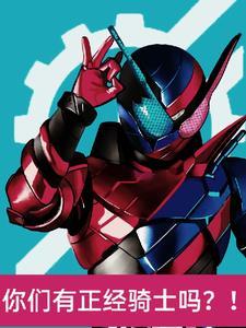 骑士rv 骑士rv