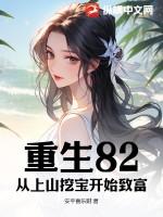 上山下乡致富忙 上山下乡致富忙