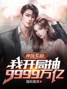 我有九万亿 我有九万亿