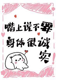 攻略不了就读档竹系胖哒 攻略不了就读档竹系胖哒