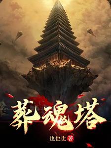 塔可 塔可