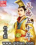正德五十年百度百科 正德五十年百度百科
