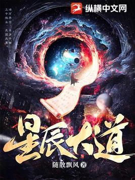 梦入神机的巅峰之作 梦入神机的巅峰之作