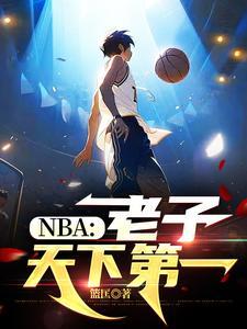 老子天下第一怎么解释 老子天下第一怎么解释
