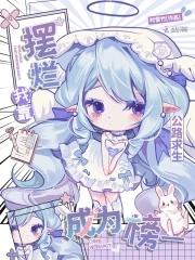 公路求生之我有 公路求生之我有