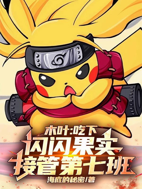木叶金闪闪 木叶金闪闪