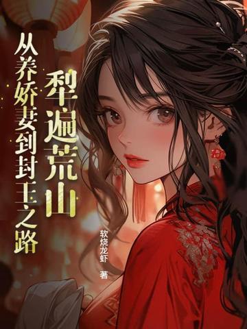 犁耕是什么意思 犁耕是什么意思
