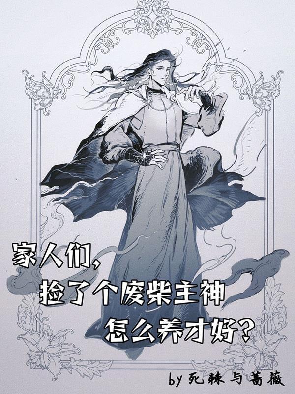 捡废品成世界首富全文啃书网 捡废品成世界首富全文啃书网