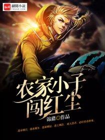 我的极品娇妻白静最后嫁给谁了 我的极品娇妻白静最后嫁给谁了