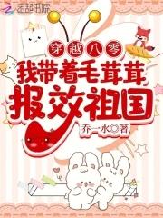 八零年代大美人全文阅读 八零年代大美人全文阅读