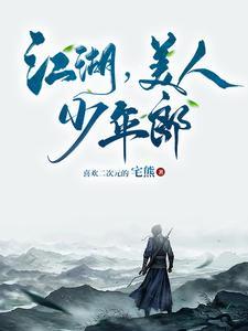 逆天狠人之顾虾仁免费阅读 逆天狠人之顾虾仁免费阅读