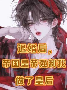 逃跑被追回来的 逃跑被追回来的