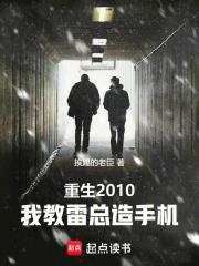 小米员工离职后股票 小米员工离职后股票