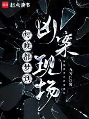 同恶相求 同恶相求