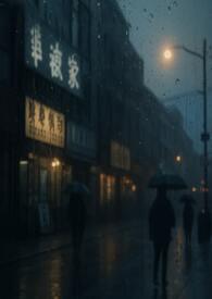 回响 书 回响 书