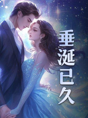 垂涎了是什么意思 垂涎了是什么意思