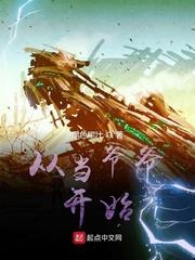 从当爷爷开始阅读 从当爷爷开始阅读