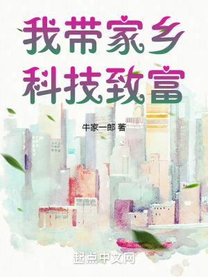 超级科技强国 超级科技强国
