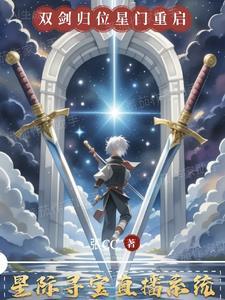 星际探宝 星际探宝