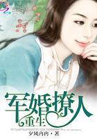 重生宠婚全文免费阅读 重生宠婚全文免费阅读