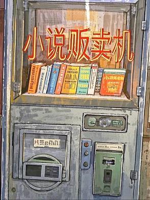 贩卖犯法吗 贩卖犯法吗