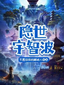 火影忍者 宇智波 火影忍者 宇智波